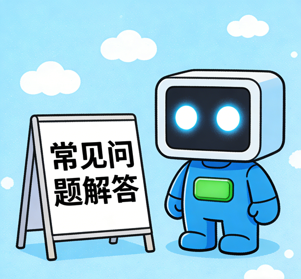 上海杏鑫娱乐常见问题